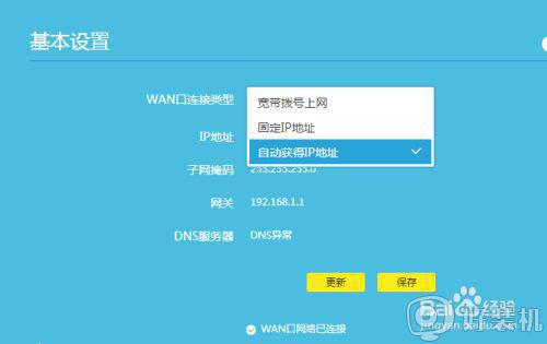 域名服务器无法配置网络连接(域名服务器无法配置网络连接怎么办)，域名服务器配置问题导致的网络连接故障解决方案