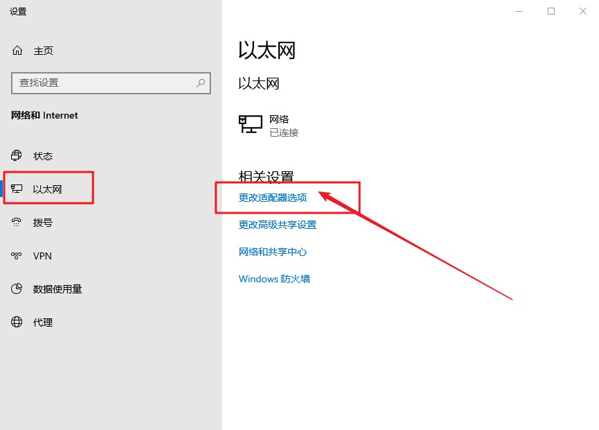 域名服务器无法配置网络连接(域名服务器无法配置网络连接怎么办)，域名服务器配置问题导致的网络连接故障解决方案 第2张