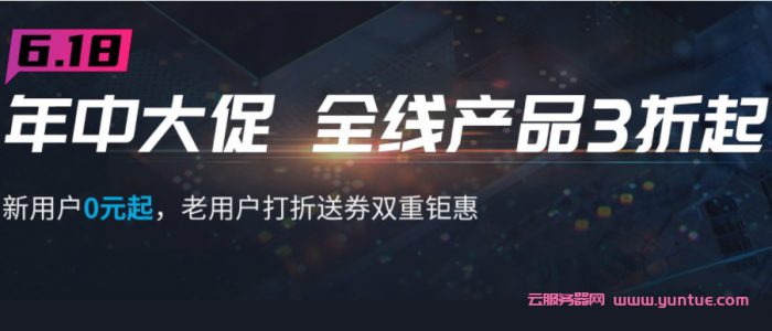 云服务器优惠多少(云服务器最便宜的多少钱)，云服务器优惠及价格概览，最低价格与优惠信息一网打尽，云服务器优惠及价格概览，最低价格与最新优惠信息全解析，云服务器优惠及价格概览，最低价格、最新优惠信息全解析，云服务器优惠及价格概览，最低价格、最新优惠信息全解析 第2张