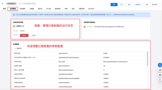 云服务器转发命令是什么(云服务器转发命令是什么意思)，云服务器转发命令详解，概念及应用解析