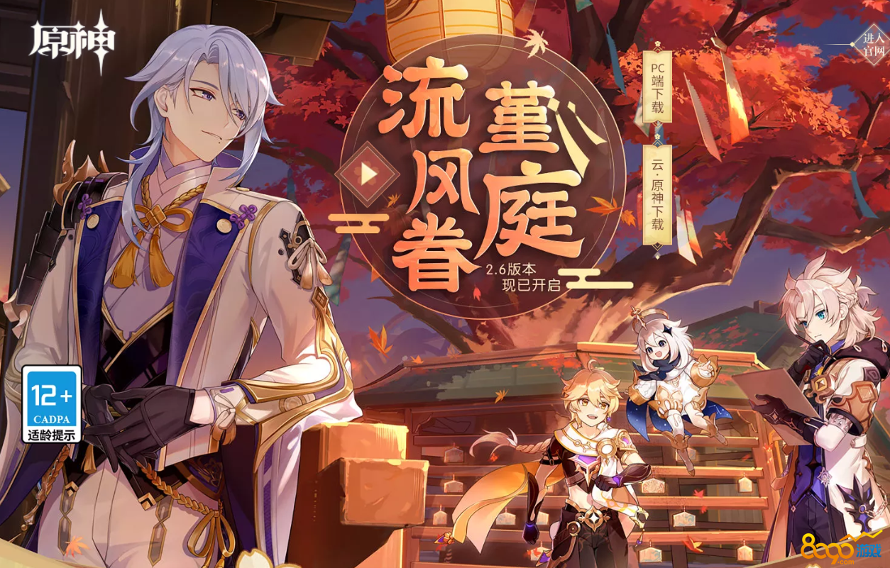原神的服务器是阿里云吗(原神的服务器是阿里云吗知乎)，关于原神服务器是否使用阿里云的问题探讨，关于原神服务器是否使用阿里云的问题解析与探讨，关于原神服务器是否使用阿里云的问题解析与探讨，深入探究服务器供应商疑云。，关于原神服务器是否使用阿里云的深度解析与探讨，服务器供应商疑云揭秘，关于原神服务器是否使用阿里云的深度解析与探讨，揭秘服务器供应商疑云，关于原神服务器是否使用阿里云的深度解析与探讨，揭秘服务器供应商疑云。，关于原神服务器是否使用阿里云的深度解析与探讨，服务器供应商揭秘 第2张