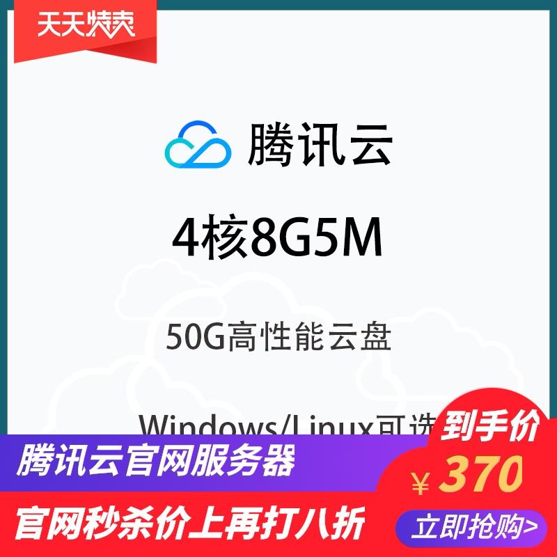腾讯云的轻量服务器好用吗(腾讯云轻量应用服务器怎么样)，腾讯云轻量应用服务器体验与评测，实用性与性能如何？，腾讯云轻量应用服务器体验评测，性能与实用性深度探讨