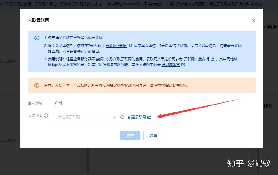 腾讯云轻量服务器可以退款吗(腾讯轻量云和普通服务器的区别)，腾讯云轻量服务器退款政策及其与普通服务器的差异解析，腾讯云轻量服务器退款政策解析及与普通服务器差异对比，腾讯云轻量服务器退款政策详解，与普通服务器差异对比及解析，腾讯云轻量服务器退款政策详解，与普通服务器差异对比及解析，腾讯云轻量服务器退款政策详解，与普通服务器差异对比及全面解析，腾讯云轻量服务器退款政策详解，与普通服务器差异对比及全面解析，腾讯云轻量服务器退款政策详解，与普通服务器差异对比及全面解析 第2张