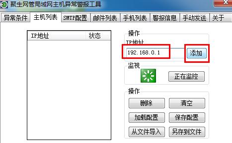 如何查看服务器的主机地址(如何查看服务器的主机地址信息)，如何查询服务器主机地址信息？，如何查询服务器主机地址信息及详细步骤，如何查询服务器主机地址信息及详细步骤指南