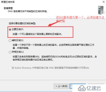 辽宁电信首选dns服务器云服务器的简单介绍，辽宁电信首选DNS服务器云服务器的简介 第2张