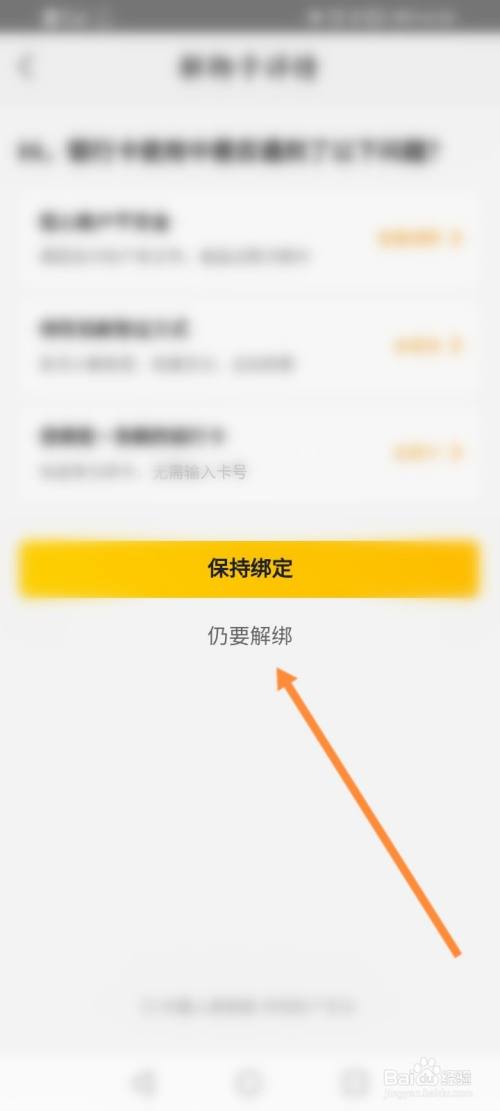 手机卡不用了如何解绑云服务器账号(手机卡不用了如何解绑云服务器账号密码)，手机卡不再使用后如何解绑云服务器账号及密码？，如何解绑不再使用的手机卡与云服务器账号及密码？攻略分享！，不再使用的手机卡如何解绑云服务器账号及密码？解绑教程分享，不再使用的手机卡解绑云服务器账号及密码攻略，解绑教程与步骤分享，不再使用的手机卡解绑云服务器账号及密码全攻略，解绑教程与步骤分享，不再使用的手机卡解绑云服务器账号及密码全攻略，解绑教程与步骤分享
