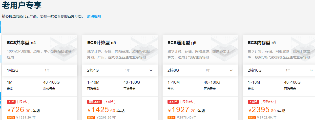 阿里云服务器可以挂多少个淘宝(一个阿里云服务器可以绑定几个域名)，阿里云服务器绑定域名数量解析，淘宝域名挂接限制与服务器关联探讨，阿里云服务器绑定域名解析，淘宝域名挂接限制与服务器关联探讨，一台服务器能挂多少淘宝域名？，阿里云服务器与淘宝域名绑定解析，一台服务器可挂接多少淘宝域名？探讨域名绑定限制与服务器关联。
