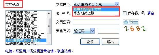 怎么登录期货云服务器平台(怎么登录期货云服务器平台账户)，如何登录期货云服务器平台账户？，如何登录期货云服务器平台账户？详细步骤解析，详细解析，如何登录期货云服务器平台账户的操作步骤与指南，期货云服务器平台登录指南，详细步骤与操作解析