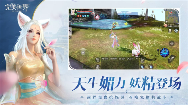 完美世界免费皮肤服务器(完美世界免费皮肤服务器怎么用)，完美世界免费皮肤服务器使用指南，完美世界免费皮肤服务器使用指南，步骤与技巧全解析