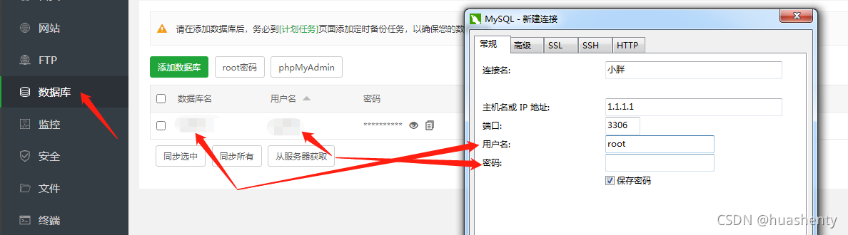 怎么穿文件给云服务器(怎么向云服务器传递文件)，如何向云服务器上传文件？传递文件至云服务器的方法指南，向云服务器上传文件的步骤与指南，文件传递至云服务器的方法，向云服务器上传文件的步骤与指南，文件传递至云端服务器的方法