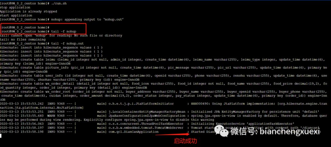 腾讯云服务器linux防火墙(腾讯云tsec web应用防火墙waf)，腾讯云服务器Linux防火墙与WAF（Web应用防火墙）介绍与解析 第2张