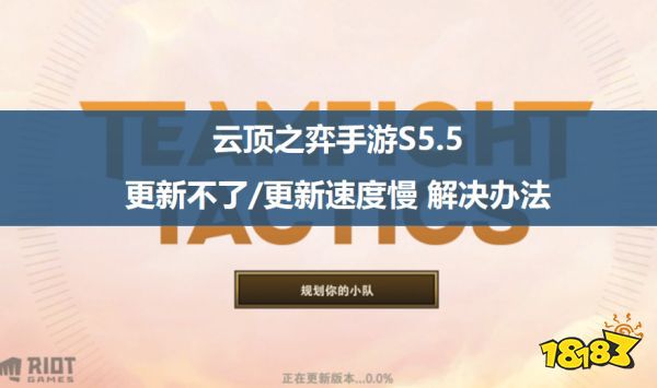 云顶手游如何更改服务器地区设置(云顶手游如何更改服务器地区设置方法)，云顶手游服务器地区设置更改方法指南，云顶手游服务器地区设置更改指南，详细步骤与方法探讨，云顶手游服务器地区设置更改详解，步骤与方法探讨 第2张