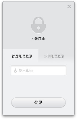 小米云服务器登录不了(小米云服务器登录不了账号)，小米云服务器登录问题，无法访问账号