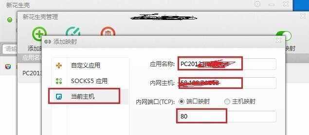 服务器无法绑定域名是怎么回事(服务器绑定了域名但外网无法访问)，服务器域名绑定问题及外网无法访问的解决方法