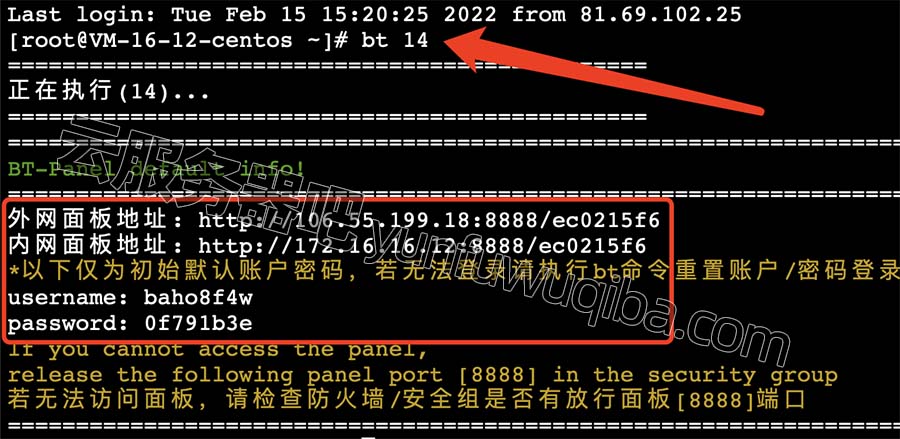 服务器无法绑定域名是怎么回事(服务器绑定了域名但外网无法访问)，服务器域名绑定问题及外网无法访问的解决方法 第2张