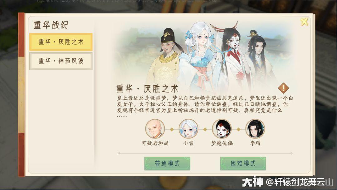 轩辕剑之龙舞云山服务器(轩辕剑龙舞云天山开服时间表)，轩辕剑龙舞云山服务器开服时间表及最新动态，轩辕剑龙舞云山服务器最新动态及开服时间表，轩辕剑龙舞云山服务器最新动态与开服时间表全解析，轩辕剑龙舞云山服务器最新动态与全面开服时间表解析