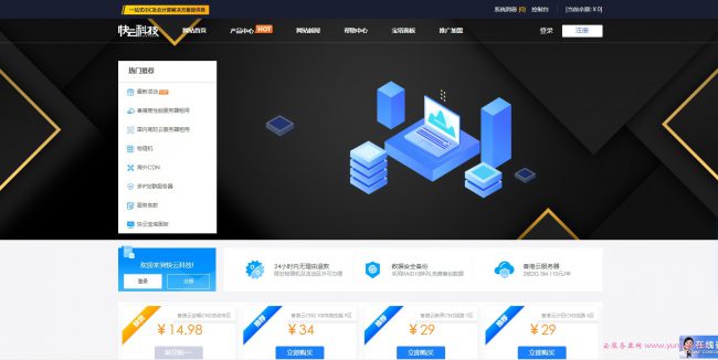 关于企业云服务器哪个快的信息，企业云服务器速度比较，哪个更快？，企业云服务器速度比拼，哪个云服务提供商更胜一筹？，企业云服务器速度比拼，哪家云服务提供商更胜一筹？，企业云服务器速度比拼，哪家云服务提供商更胜一筹？