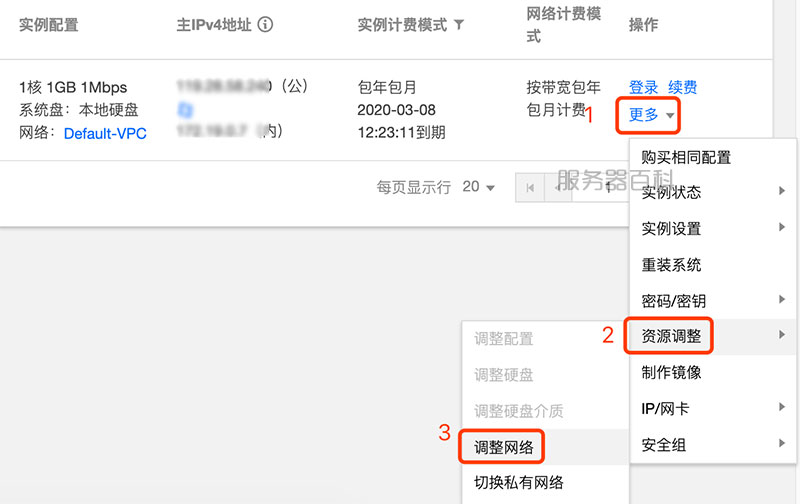 云服务器一般选多大带宽(云服务器一般选多大带宽够用)，云服务器带宽选择指南，如何选择合适的云服务器带宽大小，云服务器带宽选择指南，如何选择合适的带宽大小？，云服务器带宽选择指南，如何确定合适的云服务器带宽大小？，云服务器带宽选择指南，如何确定合适的带宽大小？，云服务器带宽选择指南，如何确定合适的带宽大小？，云服务器带宽选择指南，如何确定合适的云服务器带宽大小？ 第2张