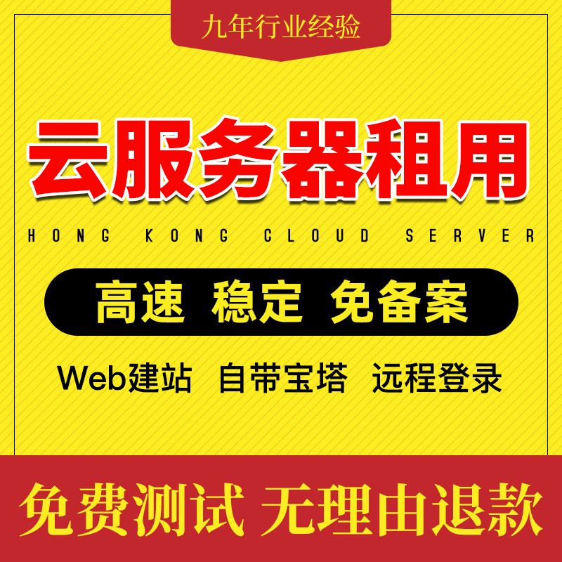 沃云服务器备案(沃服云平台是什么)，沃云服务器备案及沃服云平台简介，沃云服务器备案与沃服云平台简介 第2张
