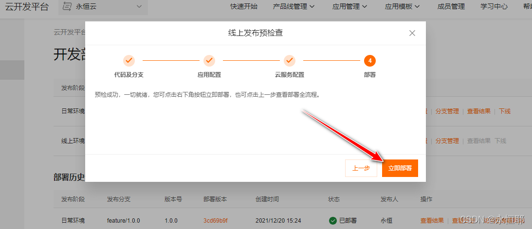 阿里云服务器小程序图片不显示(阿里云服务器怎么和小程序配合使用)，阿里云服务器小程序图片不显示问题及解决方案，如何成功配合阿里云服务器与小程序？，阿里云服务器与小程序图片显示问题详解，解决方案及配合使用指南，阿里云服务器与小程序图片显示问题及解决方案，配合使用指南与详解，阿里云服务器与小程序图片显示问题及解决方案详解，配合使用指南与故障排除攻略，阿里云服务器与小程序图片显示问题详解及配合使用指南，故障排除与解决方案攻略 第2张
