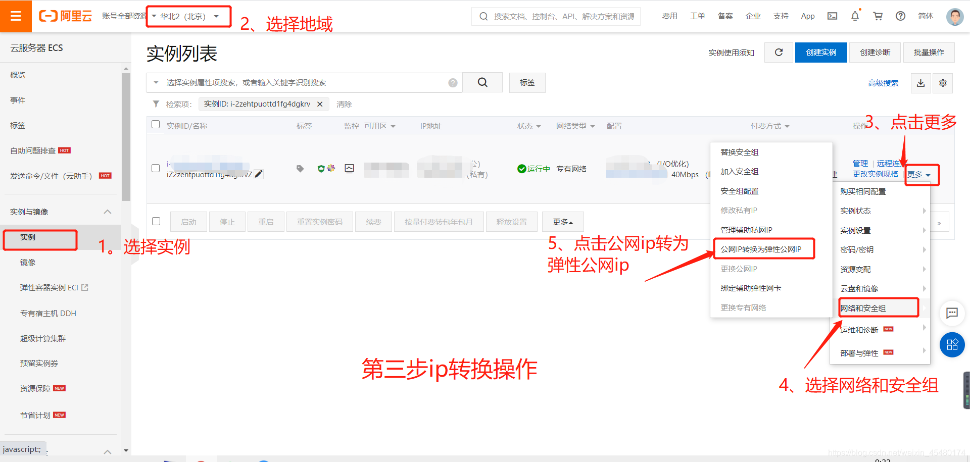阿里云服务器怎么建多个站点(阿里云服务器可以绑定几个域名)，阿里云服务器，如何建立多个站点及域名绑定指南，阿里云服务器多站点与域名绑定指南，如何建立多个站点并绑定域名？，阿里云服务器多站点建立与域名绑定指南，如何绑定多个域名并实现站点建设？，阿里云服务器多站点建立与域名绑定全攻略，绑定多个域名实现站点建设指南，阿里云服务器多站点建立与域名绑定全攻略，绑定多个域名实现站点建设指南 第2张