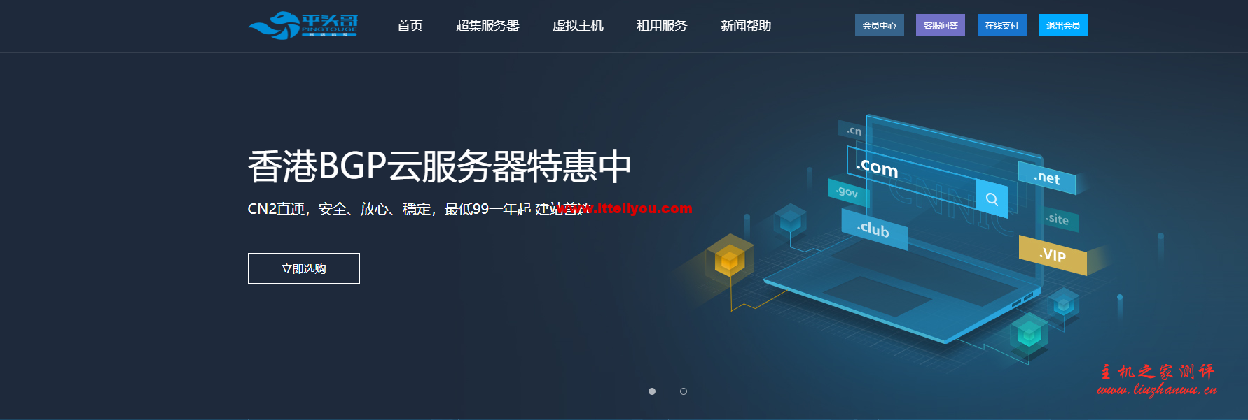 网络货运云服务器有什么用(网络货运云服务器有什么用处)，网络货运云服务器的功能与用处解析，网络货运云服务器的功能与用处解析，提升物流效率的关键技术利器！，网络货运云服务器功能与用处解析，提升物流效率的关键技术利器！ 第2张