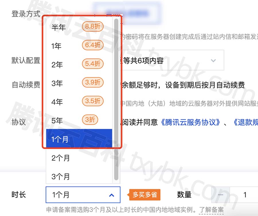 云服务器租用价格购买费用(云服务器租用价格购买费用是什么)，云服务器租用价格详解，购买费用及成本构成分析
