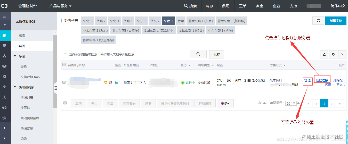 远程云服务器怎么开启(远程云服务器怎么开启远程控制)，如何开启远程云服务器的远程控制功能？，如何开启远程云服务器的远程控制功能指南，如何开启远程云服务器的远程控制功能指南，开启与操作步骤详解，如何开启远程云服务器的远程控制功能指南与操作步骤详解，如何开启远程云服务器的远程控制功能指南及操作步骤详解，如何开启远程云服务器的远程控制功能指南及详细操作步骤解读，如何开启远程云服务器的远程控制功能详解及操作步骤指南
