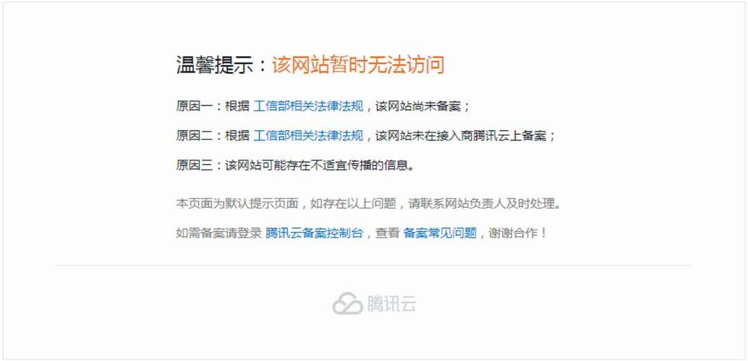 服务器不备案域名能用吗(服务器不备案域名能用吗安全吗)，服务器不备案域名能否使用及其安全性探讨，关于服务器不备案域名能否使用及其安全性探讨，关于服务器不备案域名使用及其安全性的探讨与解析，关于服务器不备案域名使用及其安全性的深度探讨与分析。