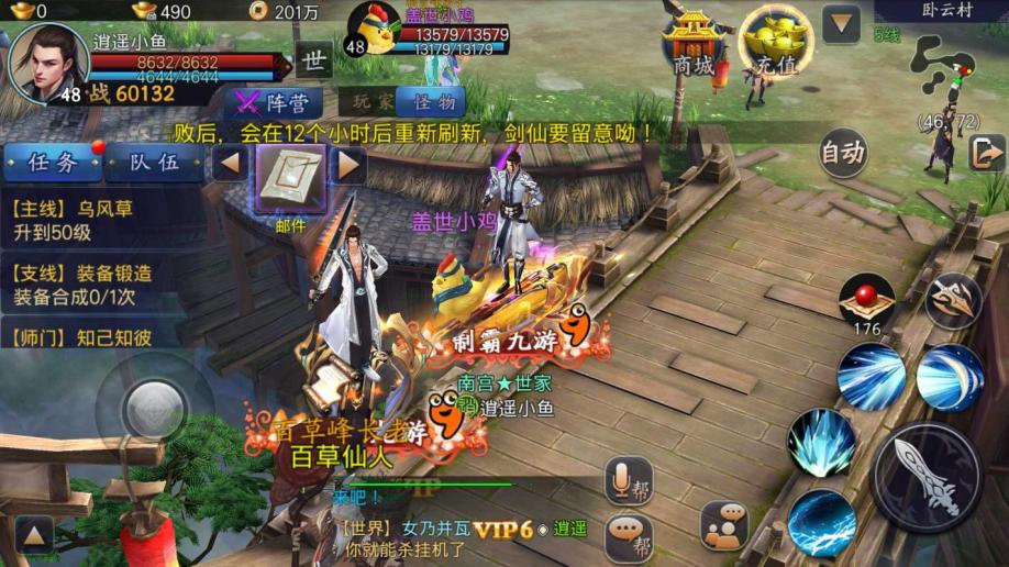 剑侠2免费服务器在哪(剑侠2免费服务器在哪看)，剑侠2免费服务器位置及查看指南，剑侠2免费服务器位置及查看指南