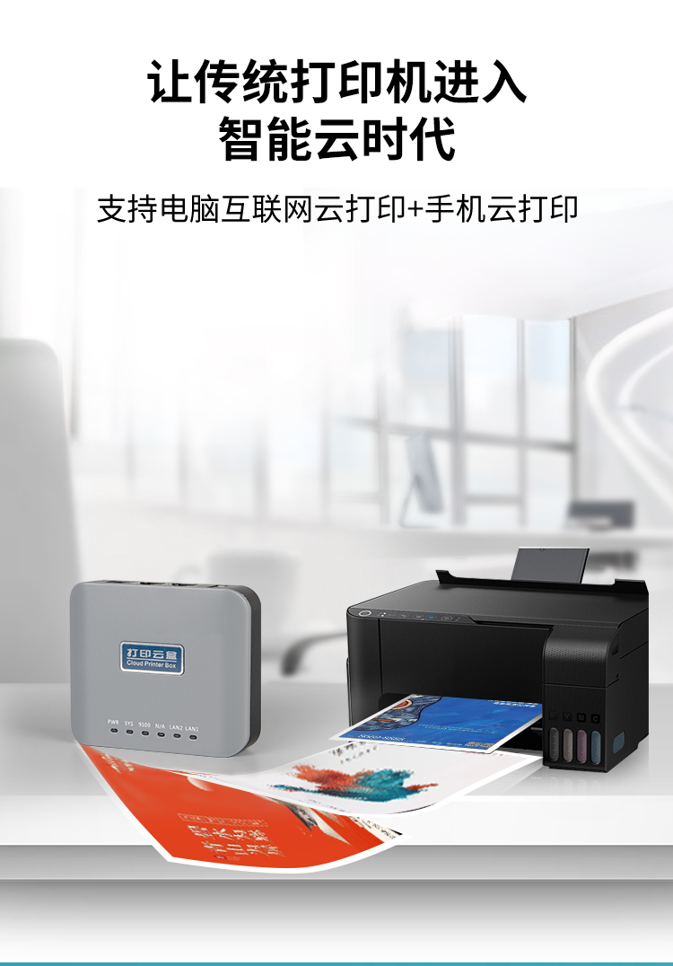 云打印服务器兼容付费(云打印服务器兼容付费怎么设置)，云打印服务器付费设置与兼容性指南，云打印服务器付费设置与兼容性指南，如何设置云打印服务器兼容付费功能？