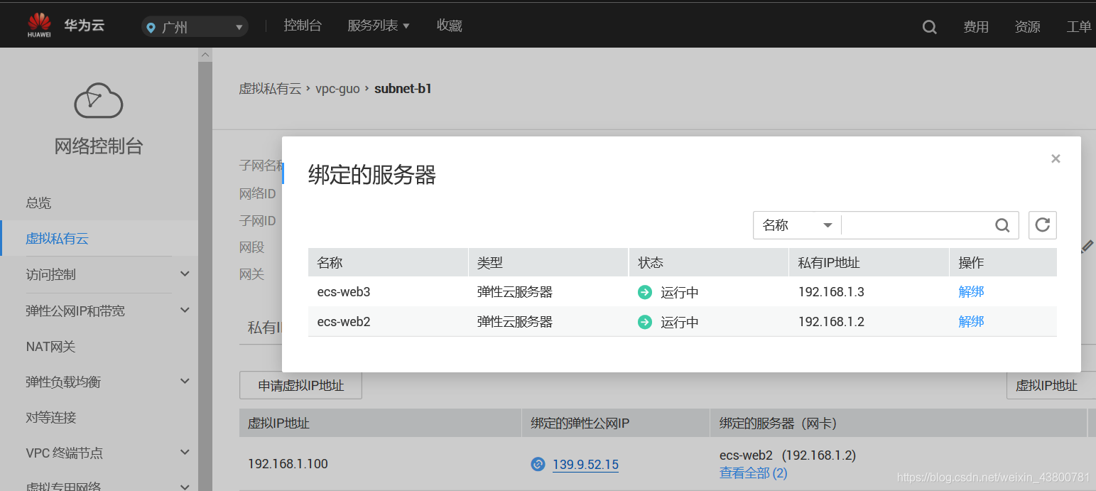 云服务器nfs(云服务器管理系统)，云服务器NFS管理系统，高效云存储解决方案，云服务器NFS管理系统，高效云存储解决方案的利器，云服务器NFS管理系统，高效云存储解决方案的利器，实现云存储智能化管理，云服务器NFS管理系统，高效云存储解决方案的智能化利器，云服务器NFS管理系统，高效云存储解决方案的智能化利器，实现云存储智能化管理与高效管理