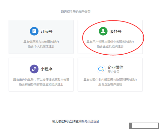 关于专业的微信小程序服务器托管公司的信息，微信小程序服务器托管公司的专业信息解读，微信小程序服务器托管公司的专业解读与信息服务，微信小程序服务器托管公司的专业解读与全方位信息服务