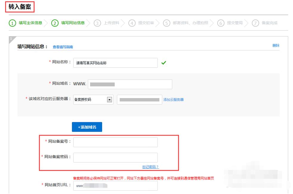 域名更换服务器是不是要重新备案(域名备案服务器换了,备案会注销吗)，域名更换服务器后是否需要重新备案？域名备案与服务器更换的注意事项