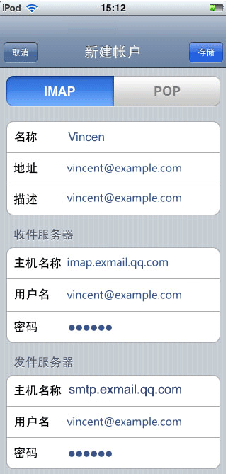 关于安全的iphone服务器托管的信息，关于iPhone服务器托管的安全保障信息，关于iPhone服务器托管的安全保障信息解析，iPhone服务器托管的安全保障解析与保障信息全解析，iPhone服务器托管安全保障解析及全信息解析指南，iPhone服务器托管安全保障解析与全信息指南 第2张