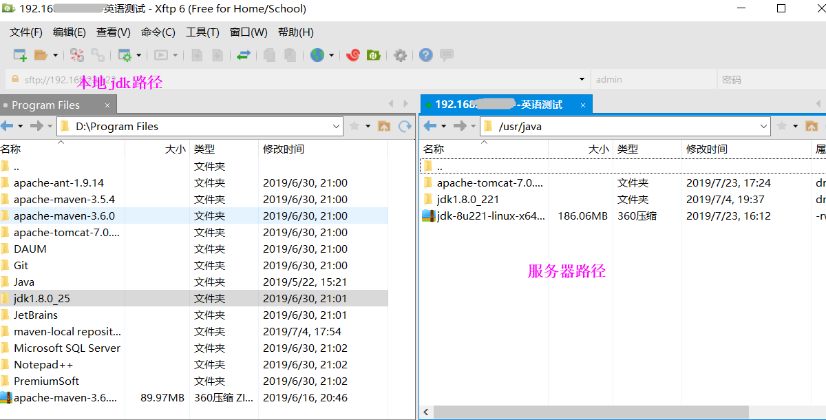 北京云服务器安装jdk(阿里云服务器安装java环境)，阿里云服务器安装Java环境（JDK）指南 第2张
