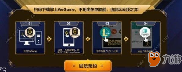 云顶之弈手游怎么查是什么服务器(云顶之弈手游怎么看自己是哪个服务器)，云顶之弈手游如何查询所在服务器？