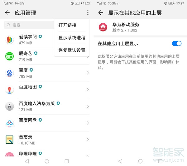 360手机助手识别不到华为云服务器(360手机助手识别不到华为云服务器怎么回事)，360手机助手无法识别华为云服务器问题解析，360手机助手无法识别华为云服务器问题解析与解决方案，360手机助手无法识别华为云服务器问题解析及解决方案，解析与解决，360手机助手无法识别华为云服务器问题
