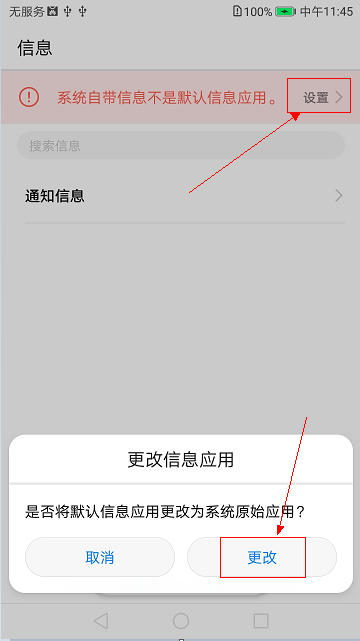 360手机助手识别不到华为云服务器(360手机助手识别不到华为云服务器怎么回事)，360手机助手无法识别华为云服务器问题解析，360手机助手无法识别华为云服务器问题解析与解决方案，360手机助手无法识别华为云服务器问题解析及解决方案，解析与解决，360手机助手无法识别华为云服务器问题 第2张