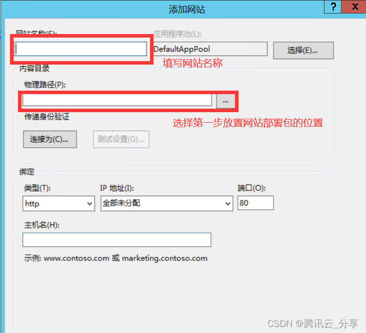 云服务器部署参数设置(云服务器部署参数设置在哪)，云服务器部署参数设置详解，位置与配置指南，云服务器部署参数详解，设置指南与配置手册