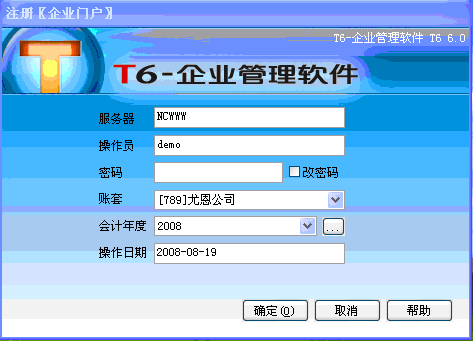 财务软件试用服务器免费吗安全吗的简单介绍，财务软件试用服务器，免费、安全解析