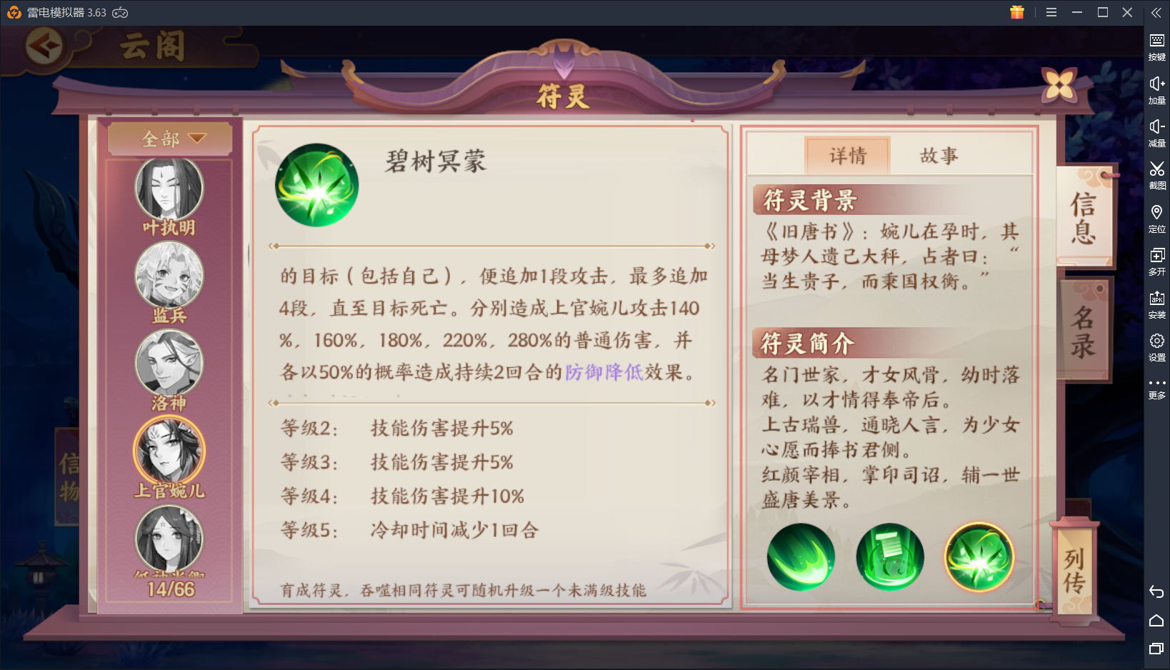 云梦四时歌完美服务器名称怎么改(云梦四时歌重新开服如何找到以前的账号)，云梦四时歌，如何更改服务器名称及找回旧账号？，云梦四时歌服务器名称更改及找回旧账号攻略，完美操作指南，云梦四时歌，服务器名称更改与找回旧账号攻略——完美操作指南，云梦四时歌，服务器名称更改及找回旧账号攻略——完美操作指南，云梦四时歌，服务器名称更改与找回旧账号攻略——完美操作指南，云梦四时歌，服务器名称更改及找回旧账号攻略——完美操作指南，云梦四时歌服务器名称更改及找回旧账号攻略——终极完美操作指南 第2张