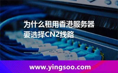 如何租用香港服务器提升业务(如何租用香港服务器提升业务效率)，如何租用香港服务器提升业务效率及业务表现？，如何租用香港服务器提升业务效率与表现？，如何租用香港服务器提升业务效率与表现？，如何租用香港服务器提升业务效率与表现？