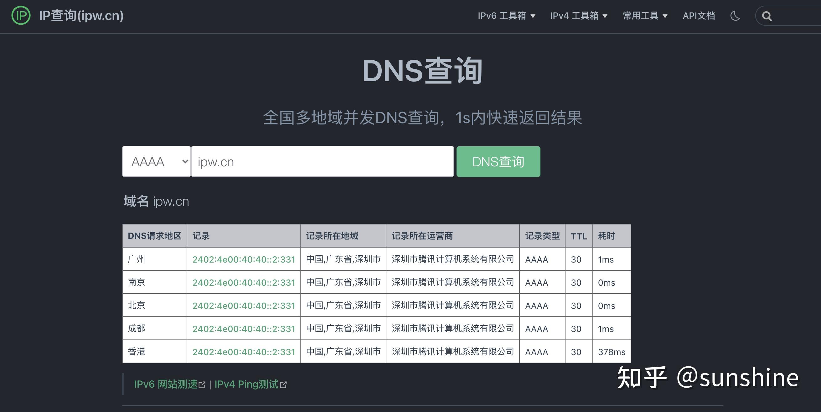 服务器托管ipv6(服务器托管多少钱一年)，服务器托管IPv6费用及一年托管价格解析，服务器托管IPv6费用详解，一年托管价格及费用解析，服务器托管IPv6费用全面解析，一年托管价格及费用详解，服务器托管IPv6费用与一年托管价格全面解析。，服务器托管IPv6费用与一年托管价格全面解读 第2张