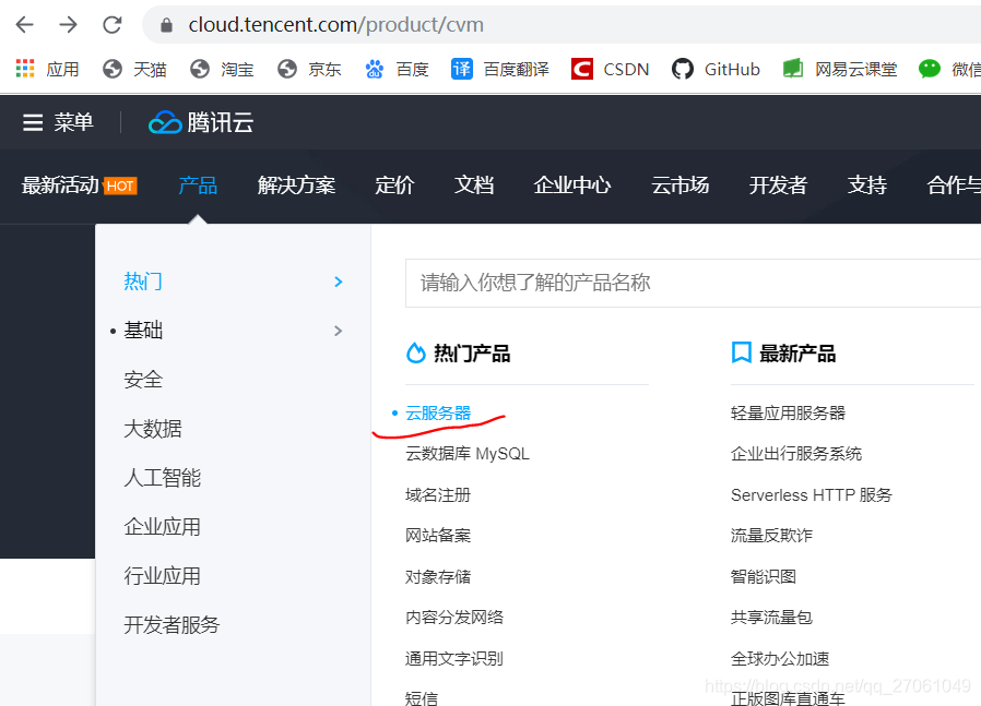 腾讯云服务器怎么检测网络(腾讯云服务器ip地址在哪里看)，腾讯云服务器网络检测指南及IP地址查看方法，腾讯云服务器网络检测与IP地址查看方法指南，腾讯云服务器网络检测与IP地址查看指南，全面解析网络检测方法及IP地址获取途径，腾讯云服务器网络检测与IP地址查看指南，全面解析方法及获取途径，腾讯云服务器网络检测与IP地址查看指南，全面解析方法及获取途径