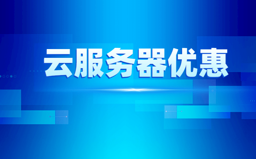 亚马逊云服务器在哪(亚马逊电商用的云服务器)，亚马逊云服务器的地理位置及在电商领域的应用解析