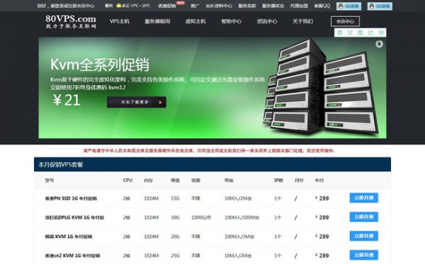 云服务器1t流量(云服务器1t流量怎么用)，云服务器1T流量使用指南，如何有效利用与分配？，云服务器1T流量使用指南，如何有效利用与分配云服务器1t流量？