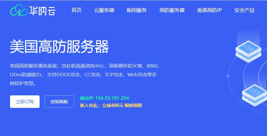 云服务器防ddos(云服务器防火墙关闭会怎么样)，云服务器防DDoS攻击详解，防火墙关闭后的影响与应对策略