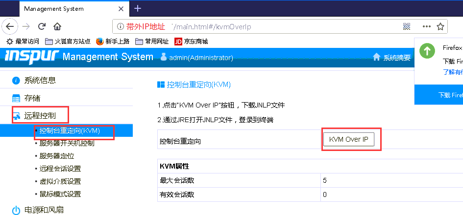 云服务器可以设置301重定向吗的简单介绍，云服务器设置301重定向简介，云服务器设置301重定向简介与操作指南
