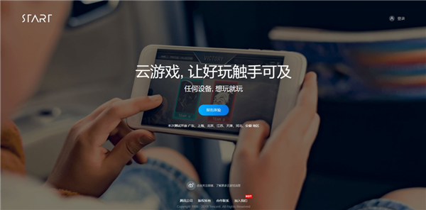为什么在腾讯云服务器打游戏(为什么在腾讯云服务器打游戏很卡)，腾讯云服务器游戏卡顿原因解析 第2张